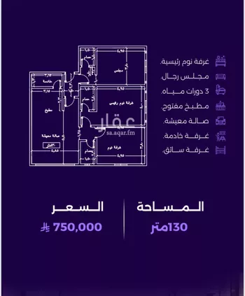 شقة للبيع في حي الزهراء, مدينة جدة, منطقة مكة المكرمة صورة 3