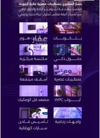 شقة للبيع في شارع عبدالله كاظم, حي الزهراء, مدينة جدة, منطقة مكة المكرمة صورة 5