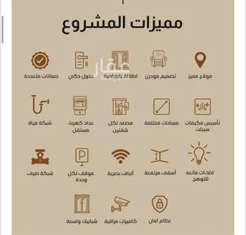 شقة للبيع في حي الفيصلية, مدينة جدة, منطقة مكة المكرمة صورة 5
