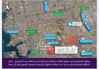 شقة للبيع في حي الفيحاء, مدينة جدة, منطقة مكة المكرمة صورة 4