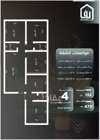 شقة للبيع في شارع عمر بن ورقه, حي النزهة, مدينة جدة, منطقة مكة المكرمة صورة 3