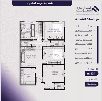 شقة للبيع في شارع الامير متعب فرعي, حي المروة, مدينة جدة, منطقة مكة المكرمة