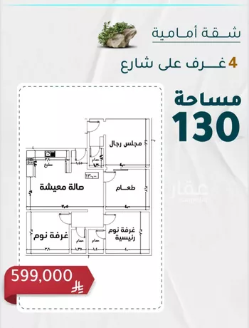 شقة للبيع في حي الروضة, مدينة جدة, منطقة مكة المكرمة صورة 2