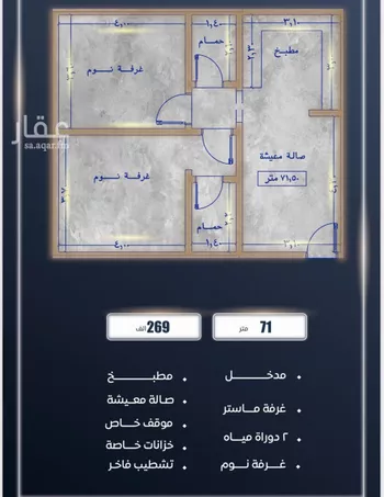 شقة للبيع في شارع ابن نجيم, حي الصواري, مدينة جدة, منطقة مكة المكرمة