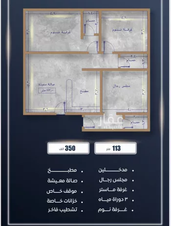 شقة للبيع في شارع ابن نجيم, حي الصواري, مدينة جدة, منطقة مكة المكرمة صورة 3