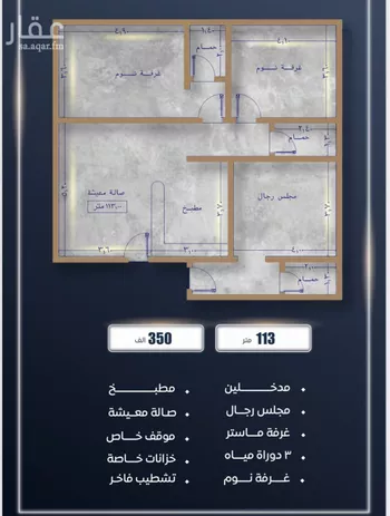 شقة للبيع في شارع ابن نجيم, حي الصواري, مدينة جدة, منطقة مكة المكرمة صورة 3