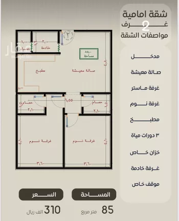 شقة للبيع في شارع خداش ابن حصين, حي النزهة, مدينة جدة, منطقة مكة المكرمة