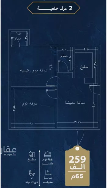 شقة للبيع في شارع عمر ابو زرعه, حي النزهة, مدينة جدة, منطقة مكة المكرمة صورة 4