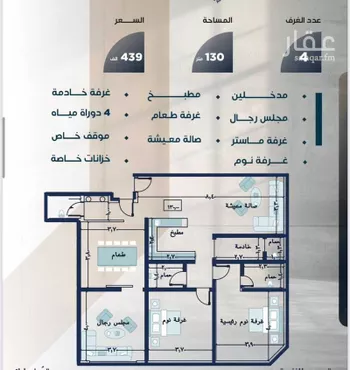 شقة للبيع في شارع عمر ابو زرعه, حي النزهة, مدينة جدة, منطقة مكة المكرمة