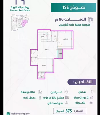 شقة للبيع في شارع إمام الدين المرشدي, حي الفيحاء, مدينة جدة, منطقة مكة المكرمة صورة 4