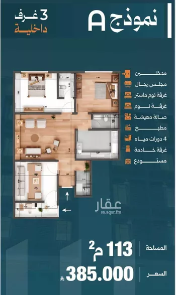 شقة للبيع في حي الصفاء, مدينة جدة, منطقة مكة المكرمة