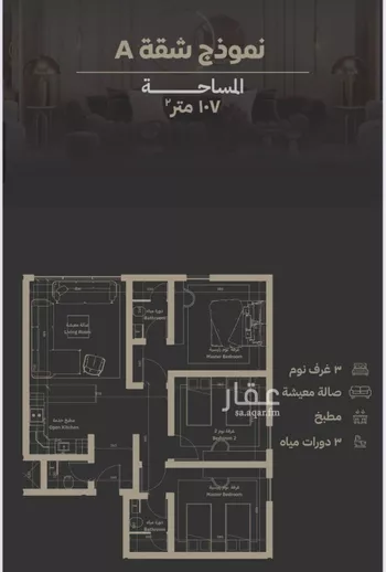 شقة للبيع في حي السلامة, مدينة جدة, منطقة مكة المكرمة صورة 5