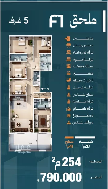 شقة للبيع في حي الصفاء, مدينة جدة, منطقة مكة المكرمة صورة 4