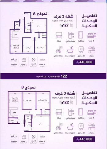 شقة للبيع في شارع طريق الملك عبدالله, حي الفيحاء, مدينة جدة, منطقة مكة المكرمة