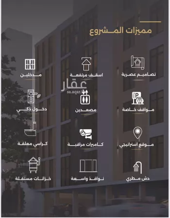 شقة للبيع في حي الصفاء, مدينة جدة, منطقة مكة المكرمة صورة 2