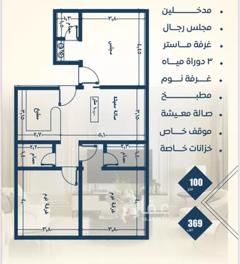 شقة للبيع في شارع عرابه ابن شماخ, حي النزهة, مدينة جدة, منطقة مكة المكرمة صورة 4