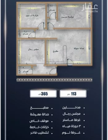 شقة للبيع في شارع ابن نجيم, حي الصواري, مدينة جدة, منطقة مكة المكرمة صورة 2