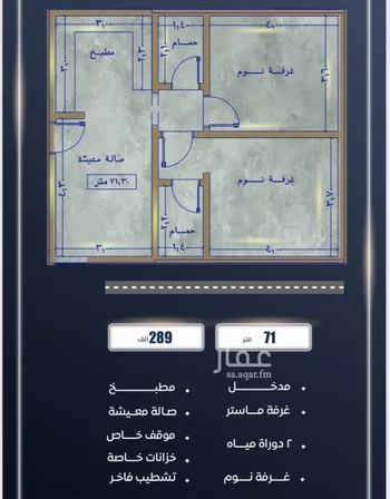 شقة للبيع في شارع ابن نجيم, حي الصواري, مدينة جدة, منطقة مكة المكرمة صورة 4