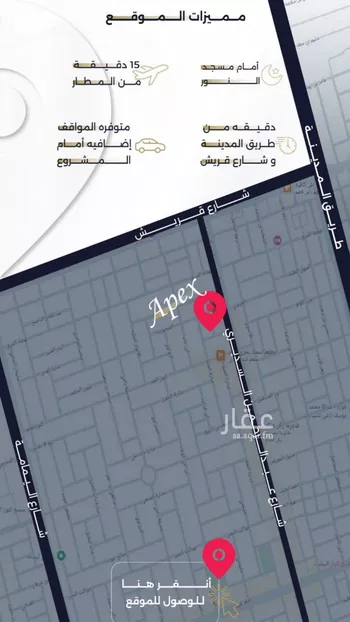 شقة للبيع في شارع بحر الجود, حي السلامة, مدينة جدة, منطقة مكة المكرمة صورة 4