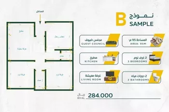 شقة للبيع في شارع عمر بن الحاجب, حي الريان, مدينة جدة, منطقة مكة المكرمة صورة 2
