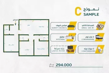 شقة للبيع في شارع عمر بن الحاجب, حي الريان, مدينة جدة, منطقة مكة المكرمة صورة 3