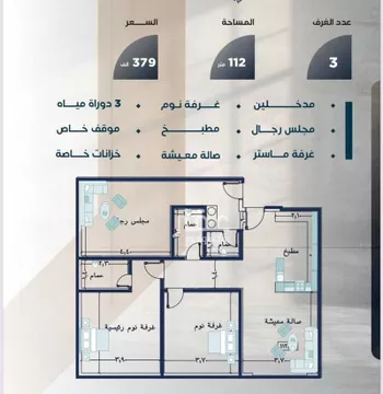 شقة للبيع في شارع عمر ابو زرعه, حي النزهة, مدينة جدة, منطقة مكة المكرمة صورة 4