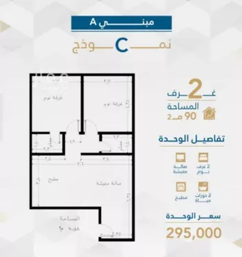 شقة للبيع في حي الفيحاء, مدينة جدة, منطقة مكة المكرمة صورة 5