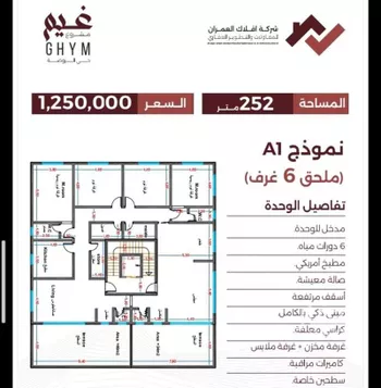 شقة للبيع في حي الروضة, مدينة جدة, منطقة مكة المكرمة