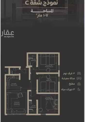 شقة للبيع في حي السلامة, مدينة جدة, منطقة مكة المكرمة صورة 3