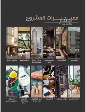 شقة للبيع في حي السلامة, مدينة جدة, منطقة مكة المكرمة صورة 2