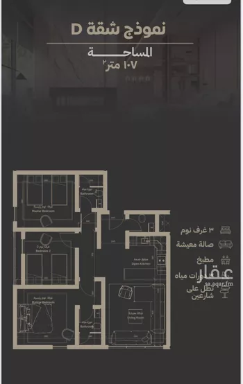 شقة للبيع في حي السلامة, مدينة جدة, منطقة مكة المكرمة صورة 5