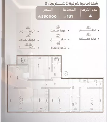 شقة للبيع في حي النعيم, مدينة جدة, منطقة مكة المكرمة صورة 2