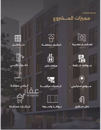 شقة للبيع في شارع ملا نيازي, حي الصفاء, مدينة جدة, منطقة مكة المكرمة صورة 3