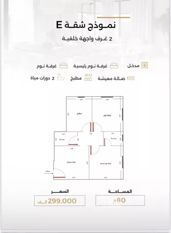 شقة للبيع في حي الصفاء, مدينة جدة, منطقة مكة المكرمة