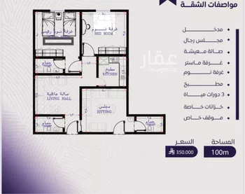 شقة للبيع في شارع عبد الله بن ابي الوليد, حي المروة, مدينة جدة, منطقة مكة المكرمة صورة 4