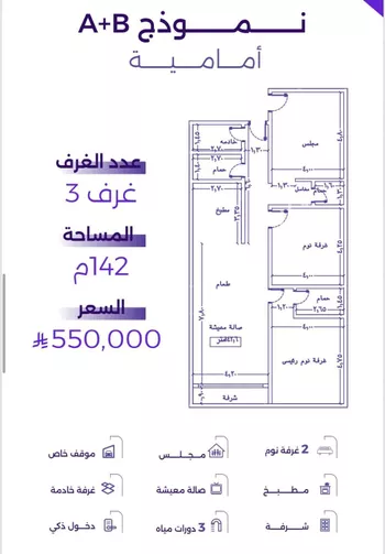 شقة للبيع في شارع سعير بن العداء, حي الزهراء, مدينة جدة, منطقة مكة المكرمة
