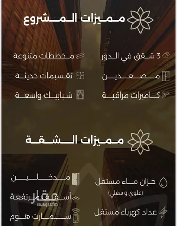شقة للبيع في شارع احمد بن طلحه, حي الصفاء, مدينة جدة, منطقة مكة المكرمة صورة 3