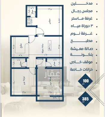 شقة للبيع في شارع ظيبان بن عماره, حي النزهة, مدينة جدة, منطقة مكة المكرمة صورة 4