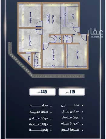 شقة للبيع في شارع ابن نجيم, حي الصواري, مدينة جدة, منطقة مكة المكرمة صورة 5