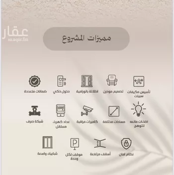 شقة للبيع في شارع مصطفى السبكي, حي الفيصلية, مدينة جدة, منطقة مكة المكرمة صورة 4