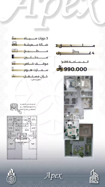 شقة للبيع في شارع بحر الجود, حي السلامة, مدينة جدة, منطقة مكة المكرمة