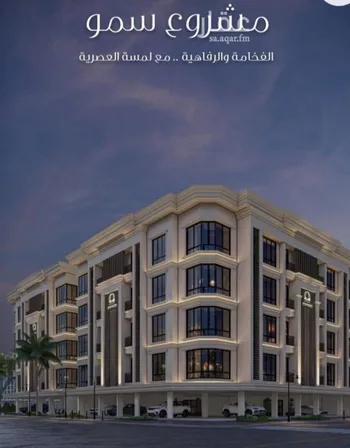 شقة للبيع في شارع الامير عبدالمجيد, حي الصواري, مدينة جدة, منطقة مكة المكرمة
