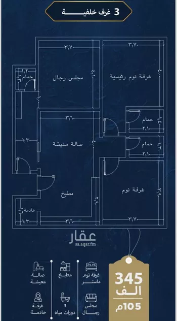 شقة للبيع في شارع رقيقه, حي النزهة, مدينة جدة, منطقة مكة المكرمة صورة 5