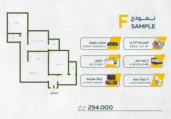 شقة للبيع في شارع أحمد بن رمضان المرزوقي, حي الريان, مدينة جدة, منطقة مكة المكرمة صورة 3