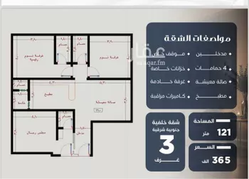 شقة للبيع في شارع احمد هزازي, حي الصفاء, مدينة جدة, منطقة مكة المكرمة
