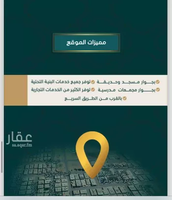 شقة للبيع في شارع ابو محجن, حي الصفاء, مدينة جدة, منطقة مكة المكرمة صورة 4