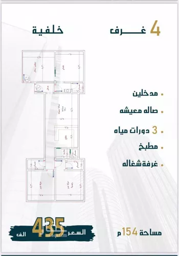 شقة للبيع في حي الواحة, مدينة جدة, منطقة مكة المكرمة صورة 3