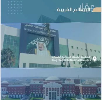 شقة للبيع في شارع أحمد بن خلف, حي الصواري, مدينة جدة, منطقة مكة المكرمة صورة 5