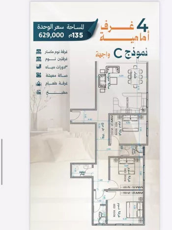 شقة للبيع في شارع قاسم زينل, حي الروضة, مدينة جدة, منطقة مكة المكرمة
