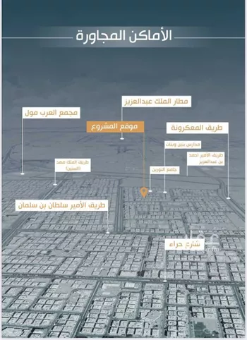 شقة للبيع في حي النزهة, مدينة جدة, منطقة مكة المكرمة صورة 4
